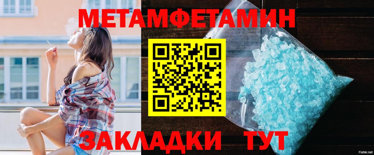 Тайшет  АМФ  АМФ  Вход с VPN  Амфетамин 98% 