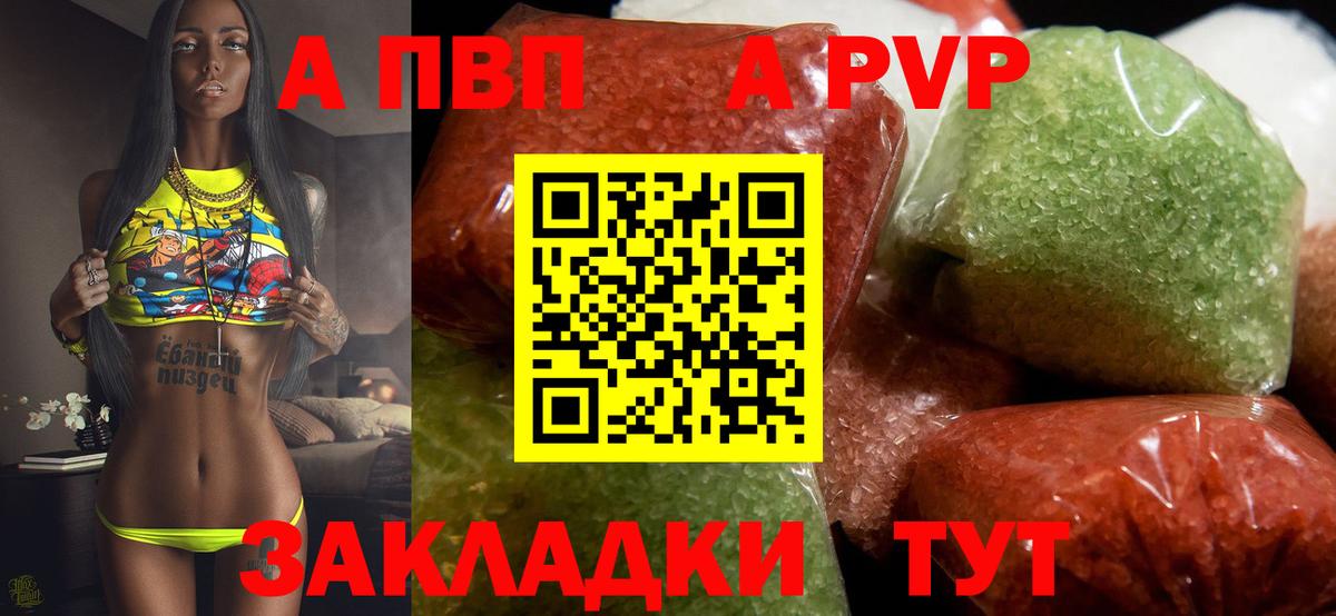 Cocaine Тайшет