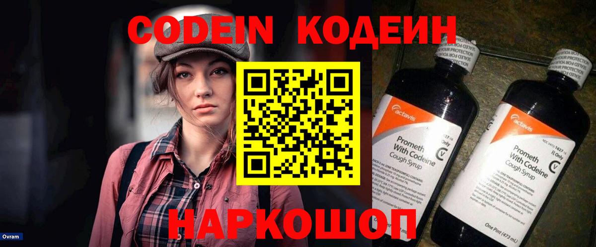 АМФ   Вход с VPN  Тайшет  Мефедрон   LSD-25  Гашиш  МЕФ  Марихуана  Гашиш 
