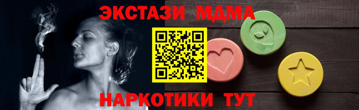 даркнет телеграм  Вход с VPN  Тайшет    сайт  ЭКСТАЗИ Cube  Экстази VHQ 