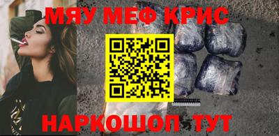 кокаин перу Нальчик