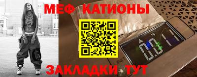 кристаллы Наро-Фоминск