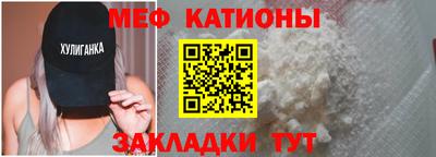 кристаллы Наро-Фоминск