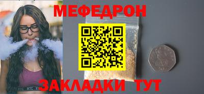соль ск Нарткала