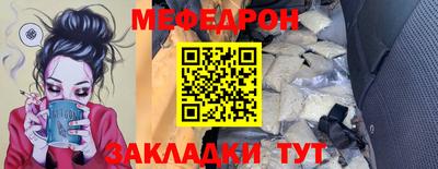 кристаллы Наро-Фоминск