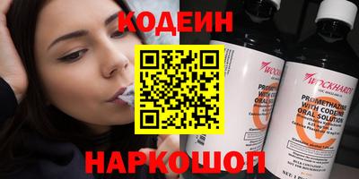 кристаллы Наро-Фоминск