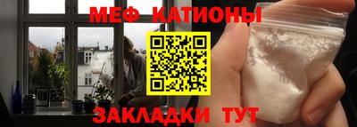 кристаллы Наро-Фоминск