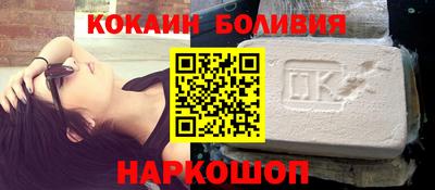 кристаллы Наро-Фоминск