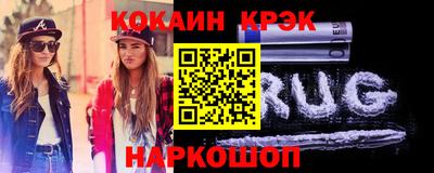 кристаллы Наро-Фоминск