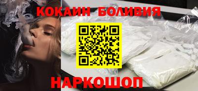кристаллы Наро-Фоминск