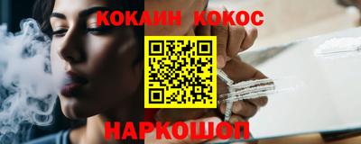 соль ск Нарткала