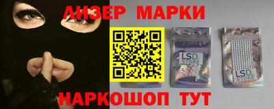 кокаин перу Нальчик