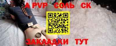 кристаллы Наро-Фоминск
