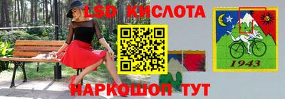 кристаллы Наро-Фоминск