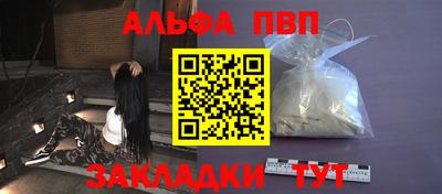 соль ск Нарткала