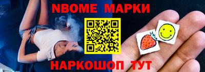 соль ск Нарткала