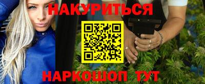 кокаин перу Нальчик