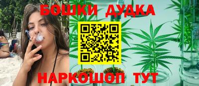 кристаллы Наро-Фоминск