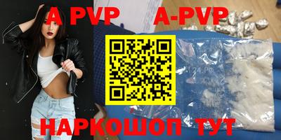 кокаин перу Нальчик