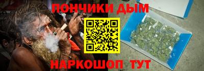 кристаллы Наро-Фоминск
