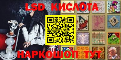кокаин перу Нальчик