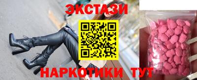 кристаллы Наро-Фоминск