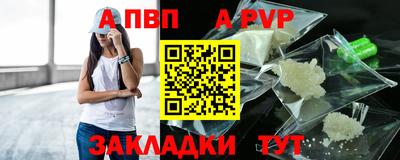 кокаин перу Нальчик