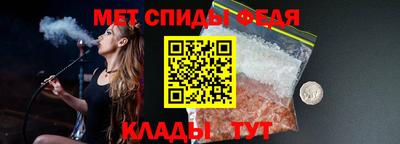 кристаллы Наро-Фоминск