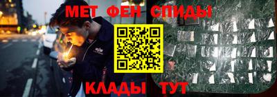 соль ск Нарткала