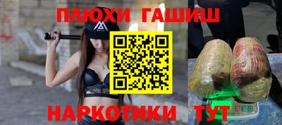 кристаллы Наро-Фоминск