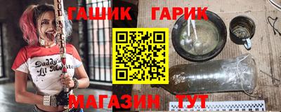 соль ск Нарткала