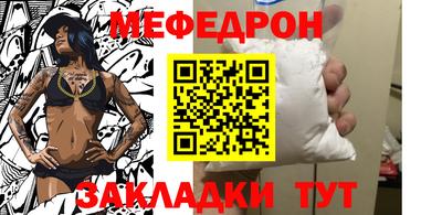 кокаин перу Нальчик