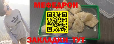 кокаин перу Нальчик