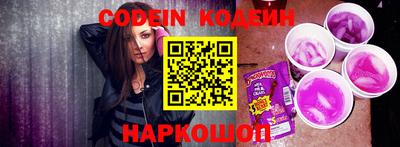 кристаллы Наро-Фоминск