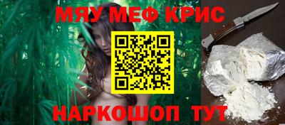 кристаллы Наро-Фоминск