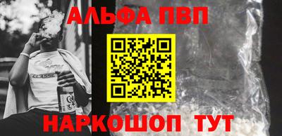 кристаллы Наро-Фоминск