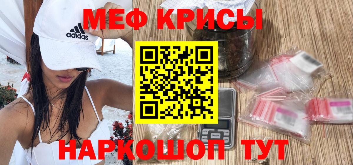 МЕФ Тайшет